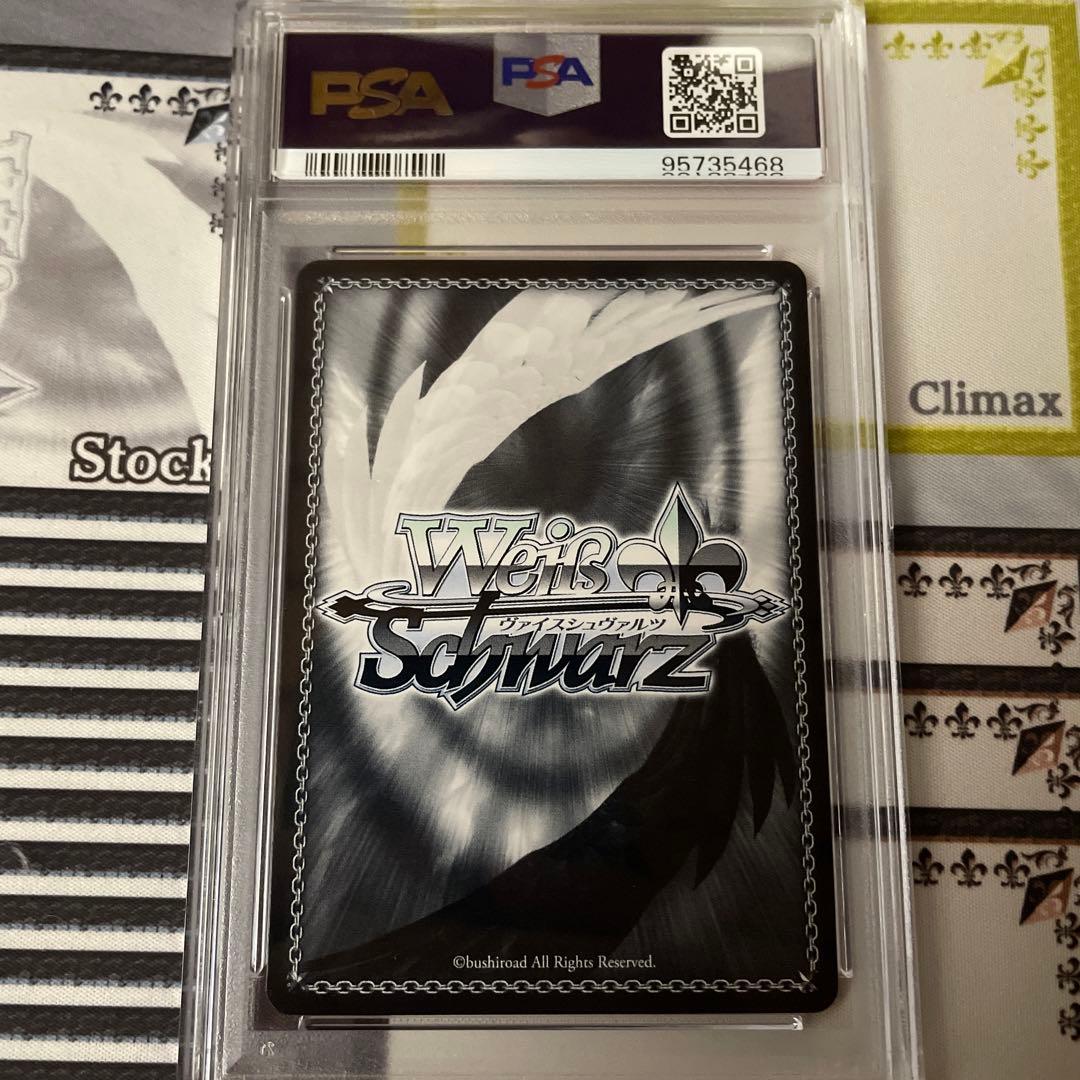 ネコミミ　美少女　恵　PR タイトルカップ　psa10