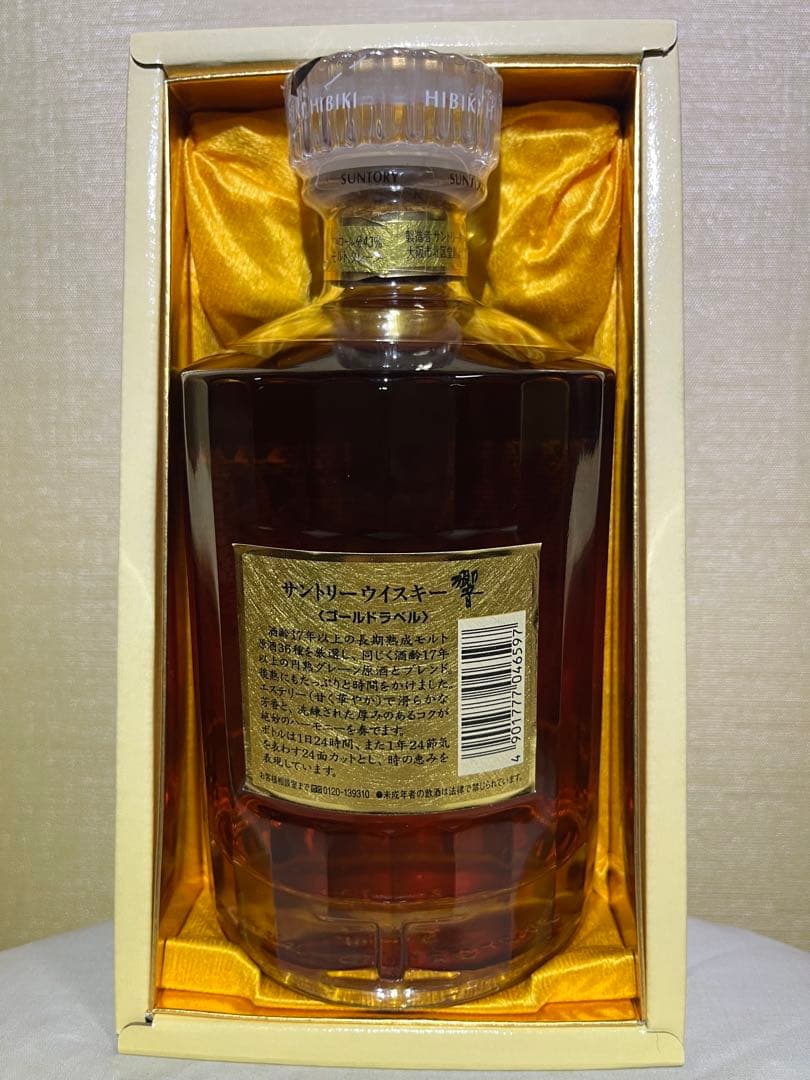 響 17年 両面ゴールドラベル 未開栓 響 17年 ウイスキー 両面ゴールド