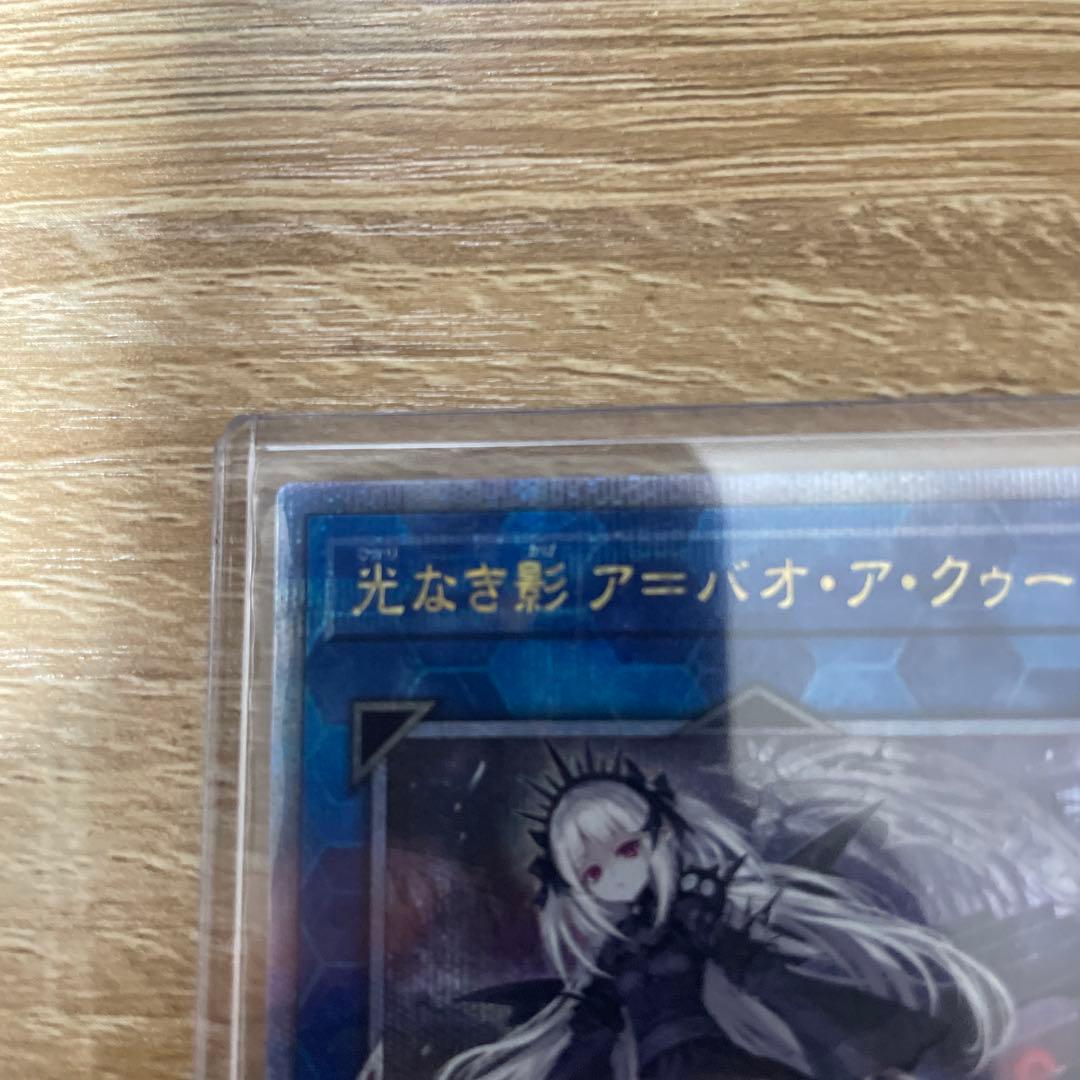 光なき影　ア＝バオ•ア•クゥー