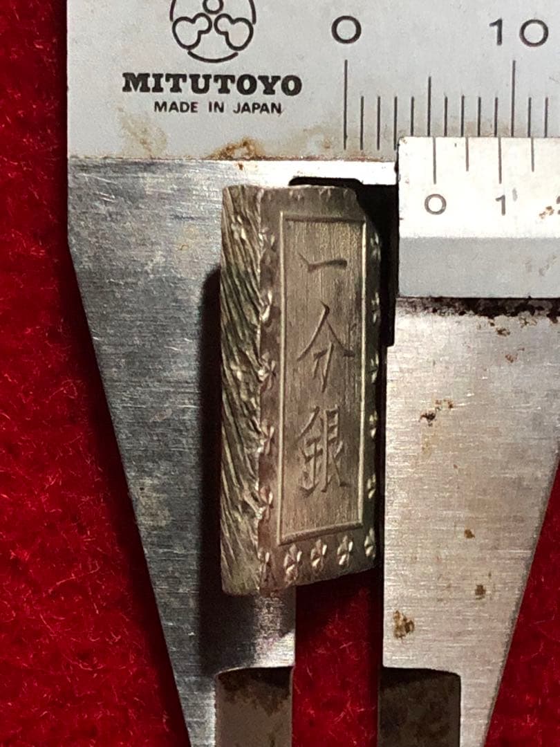 古銭 明治手一分銀 He1 その② - www.properties-gate.com