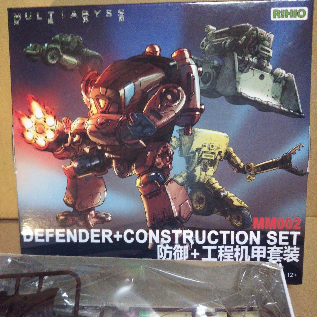 ふみな エンジェル / ディフェンダー / グライムカイザル他