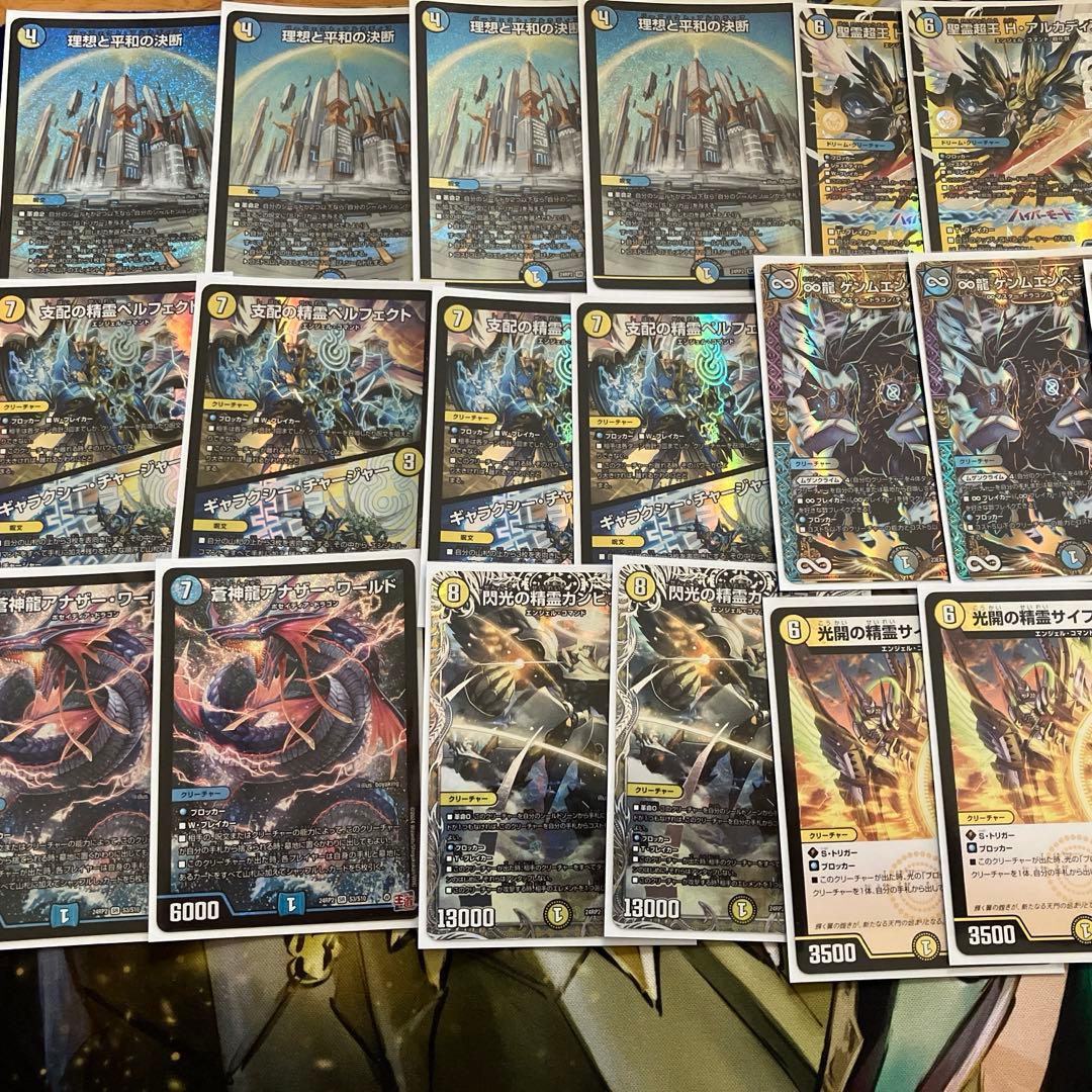 青白天門 デッキパーツ 青白天門 デッキ