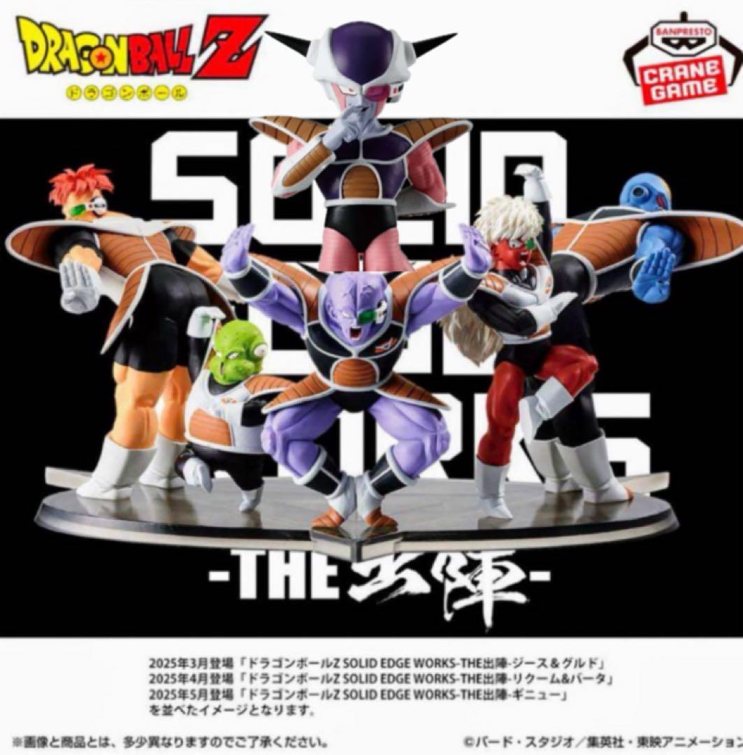 GOCCODO ゴッコ堂 気合田くん BEAROS BOY 三沢 ベアオス