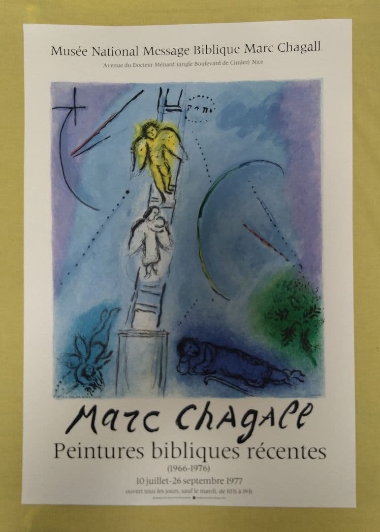 マルク·シャガール 【ヤコブのハシゴ】オリジナルリトグラフポスター 楽天市場】ヴィンテージ マルク シャガール画 「 ヤコブのハシゴ