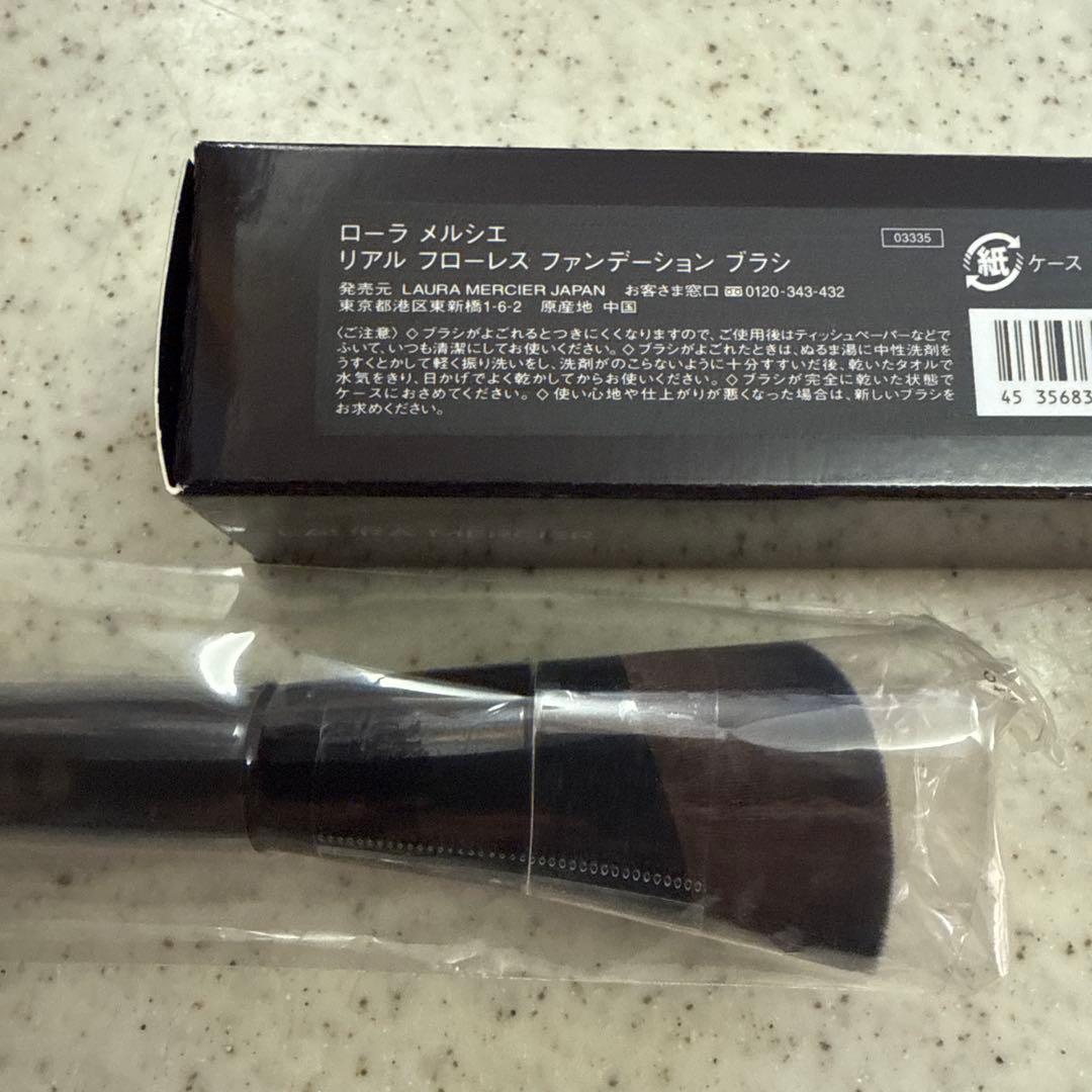 ローラメルシエ リアルフローレスファンデーション ブラシ　新品