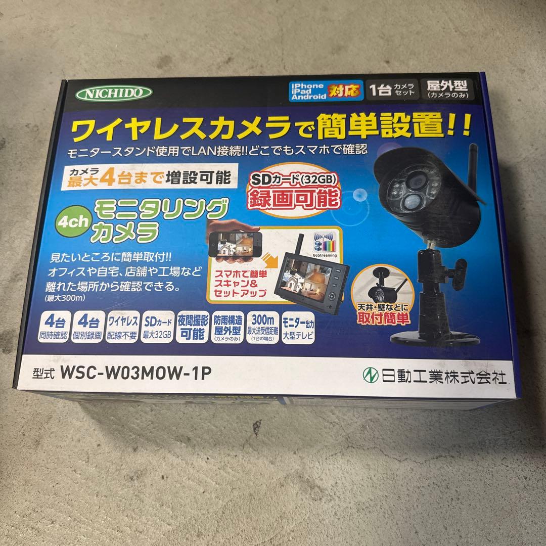 日動 モニタリングカメラ WSC-W03MO-1P カメラ計4台付き