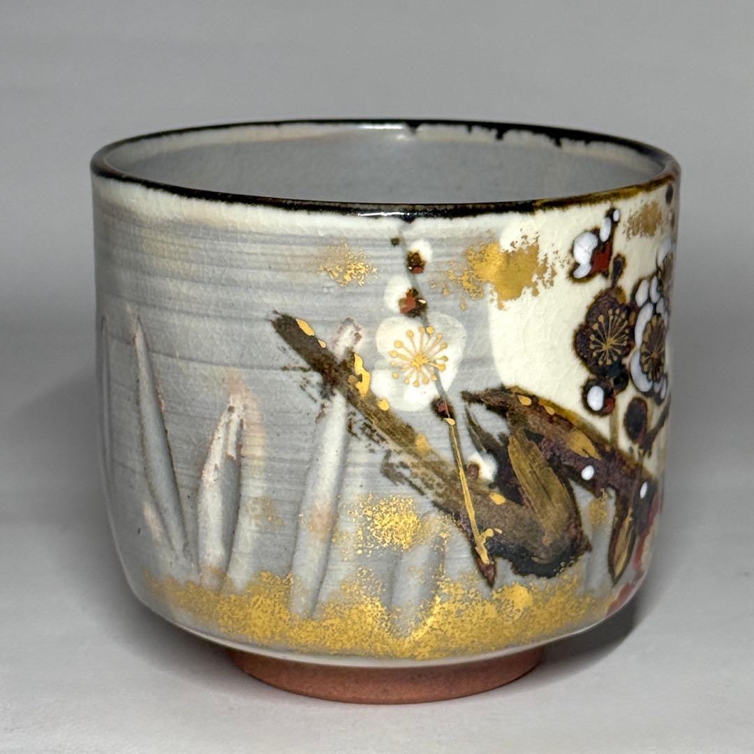 乾山写 三代 山川巌 山川章 金彩 色絵 紅白梅 茶碗 抹茶碗 茶道具 共