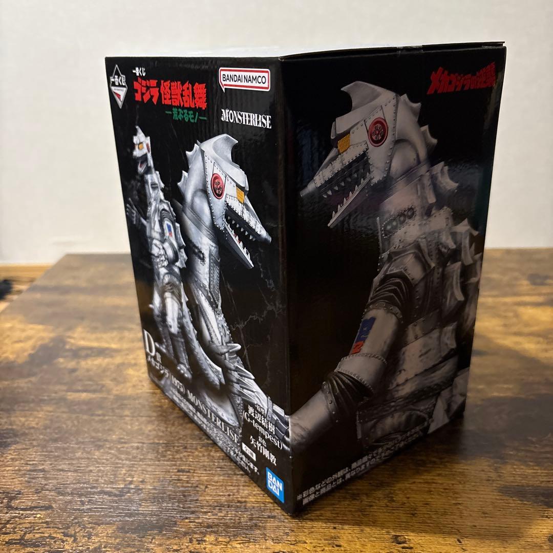 一番くじ ゴジラ 怪獣乱舞ー荒ぶるモノー D賞 メカゴジラ - メルカリ