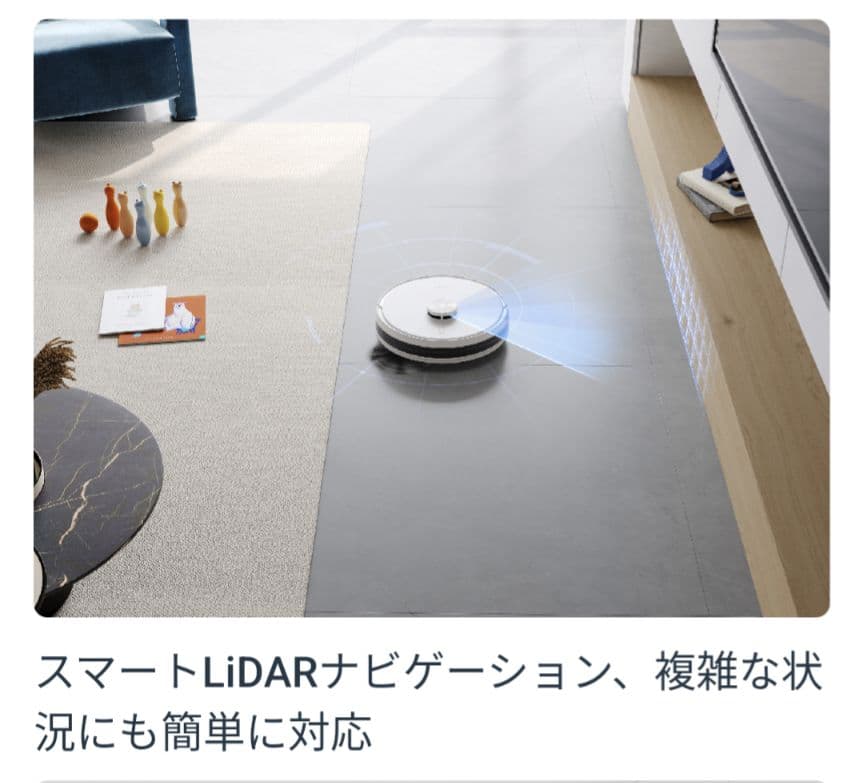 《新品》ECOVACS DEEBOT Y1