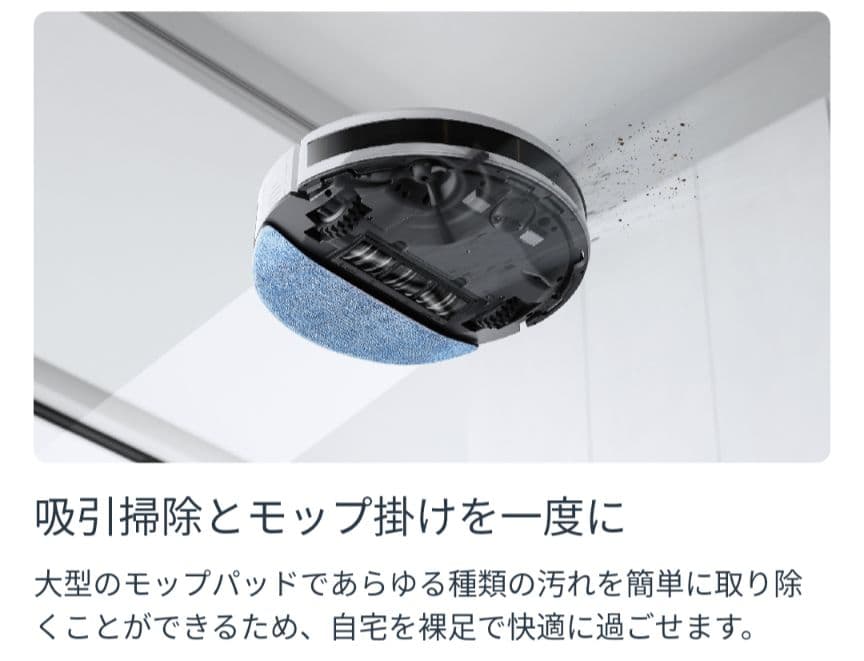 《新品》ECOVACS DEEBOT Y1