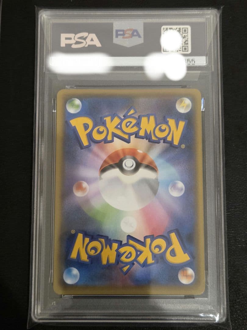 【PSA10】そらをとぶピカチュウV　なみのりピカチュウV 連番