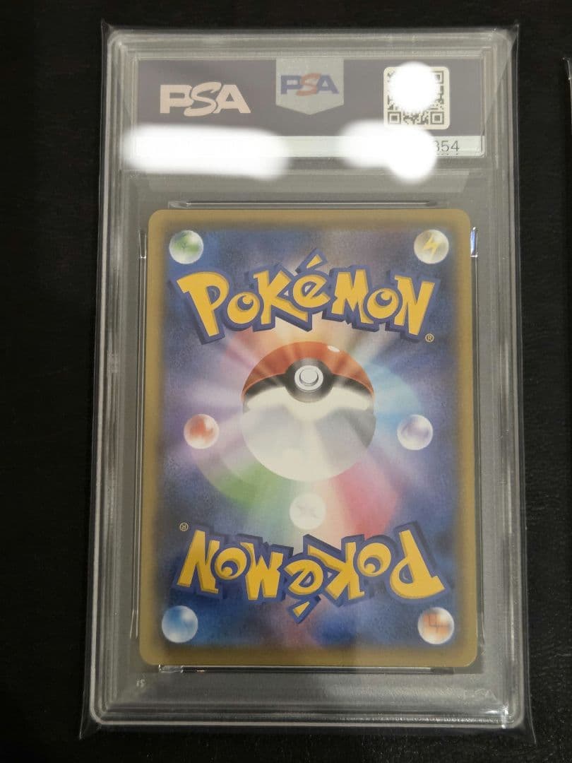 【PSA10】そらをとぶピカチュウV　なみのりピカチュウV 連番