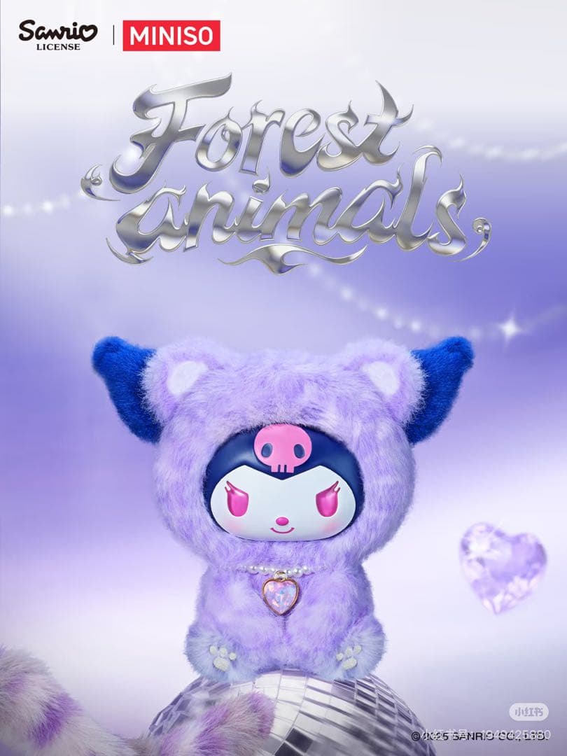 本日発送◎中国限定MINISOサンリオ ヒョウ柄マーブル柄ぬいぐるみキーホルダー