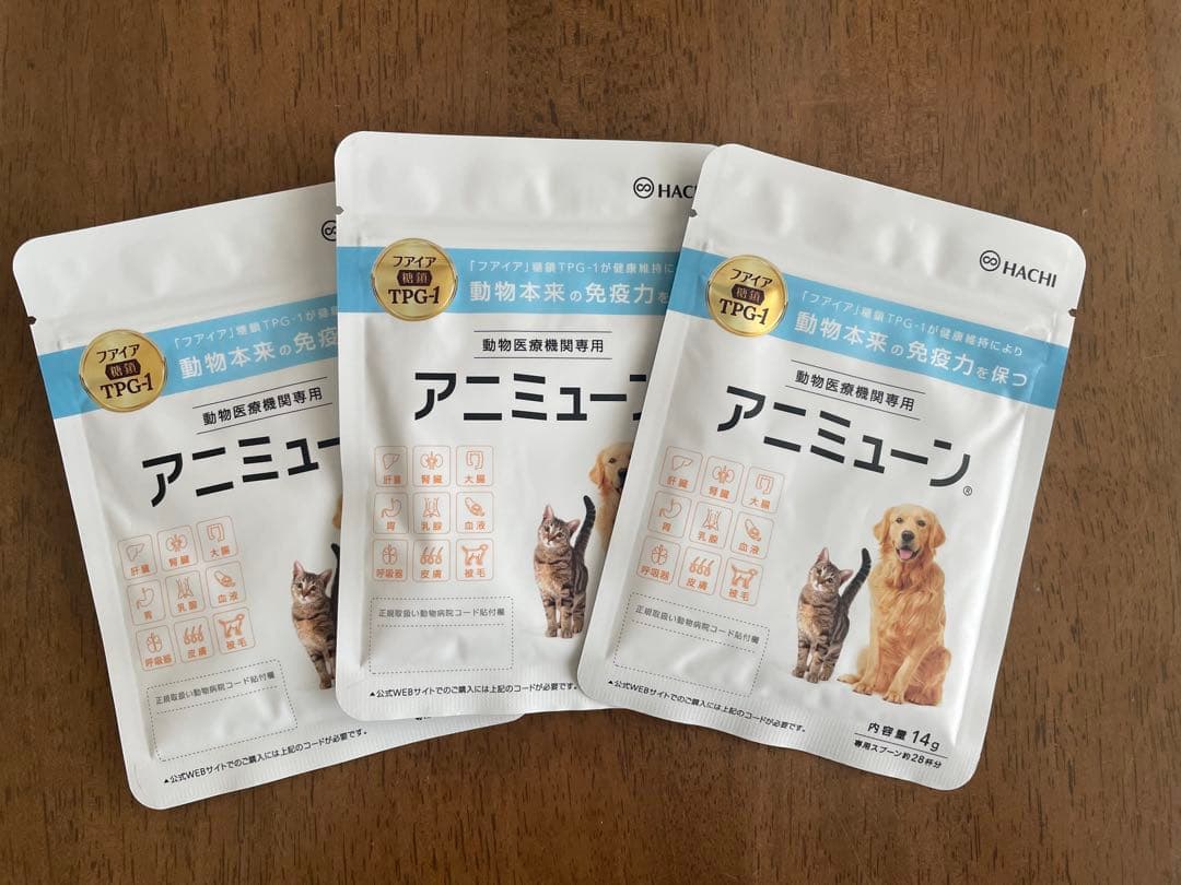HACHI アニミューン 14g×3袋セット 犬猫用フアイア糖鎖
