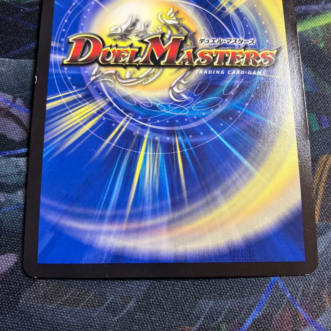 メルカリ便　「修羅」の頂 VANベートーベン CSプロモ　ヴァンベートーベン