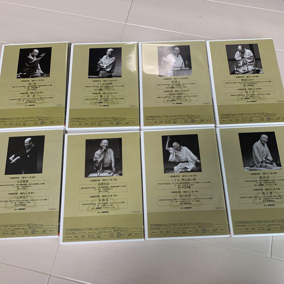 ブルック 桂 枝雀 落語大全 全40集+特典DVD1枚 未開封多数 Amazon.