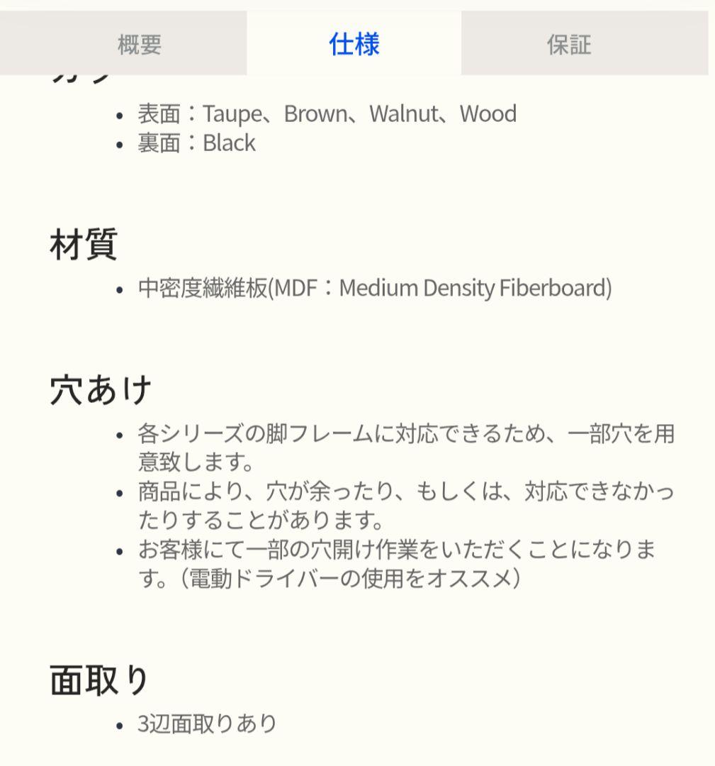 FLEXISPOT E7 のカーブ型天板ブラウン