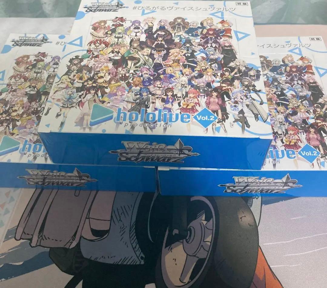 ホロライブ Vol.2 BOX ヴァイスシュヴァルツ3box