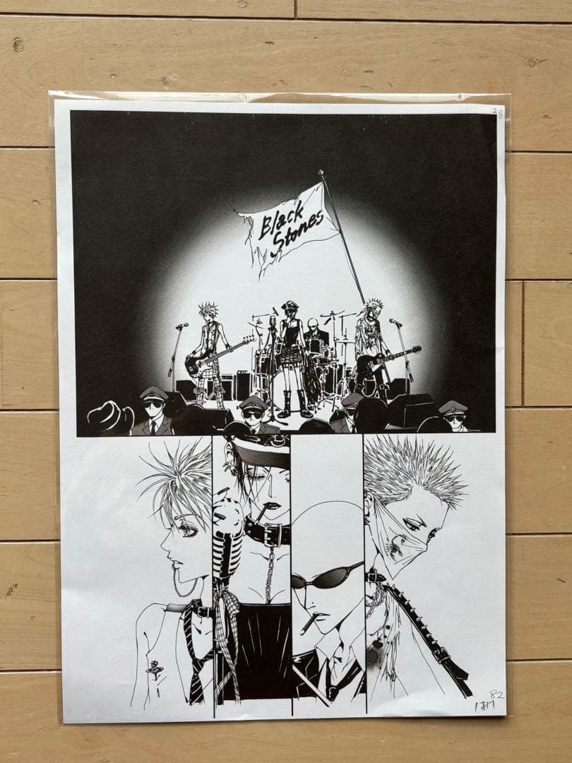 矢沢あい展』7／20スタート！ 『NANA』原画やオリジナルグッズも