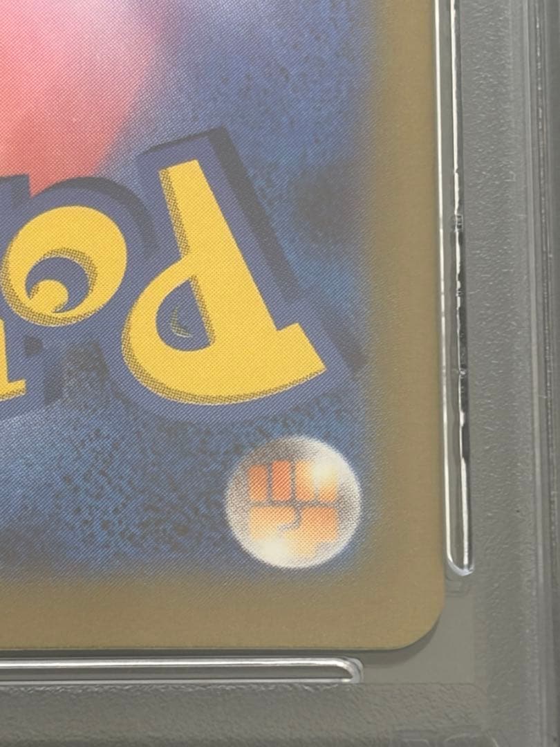 【PSA10】ピカチュウex プロモWCS2023横浜記念デッキ