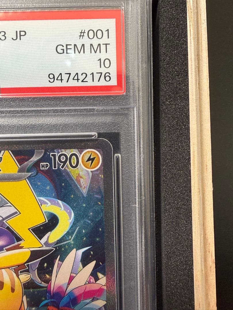 【PSA10】ピカチュウex プロモWCS2023横浜記念デッキ