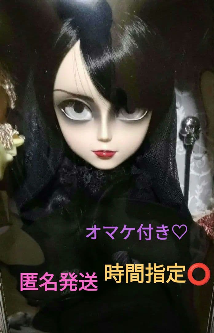 BUCK-TICK 櫻井敦司 テヤンドール オンライン アウトレット