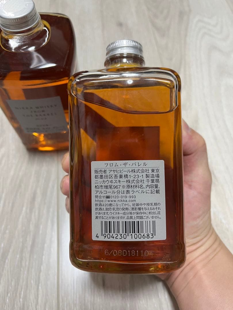ニッカウイスキーフロムザバレル未開栓2本