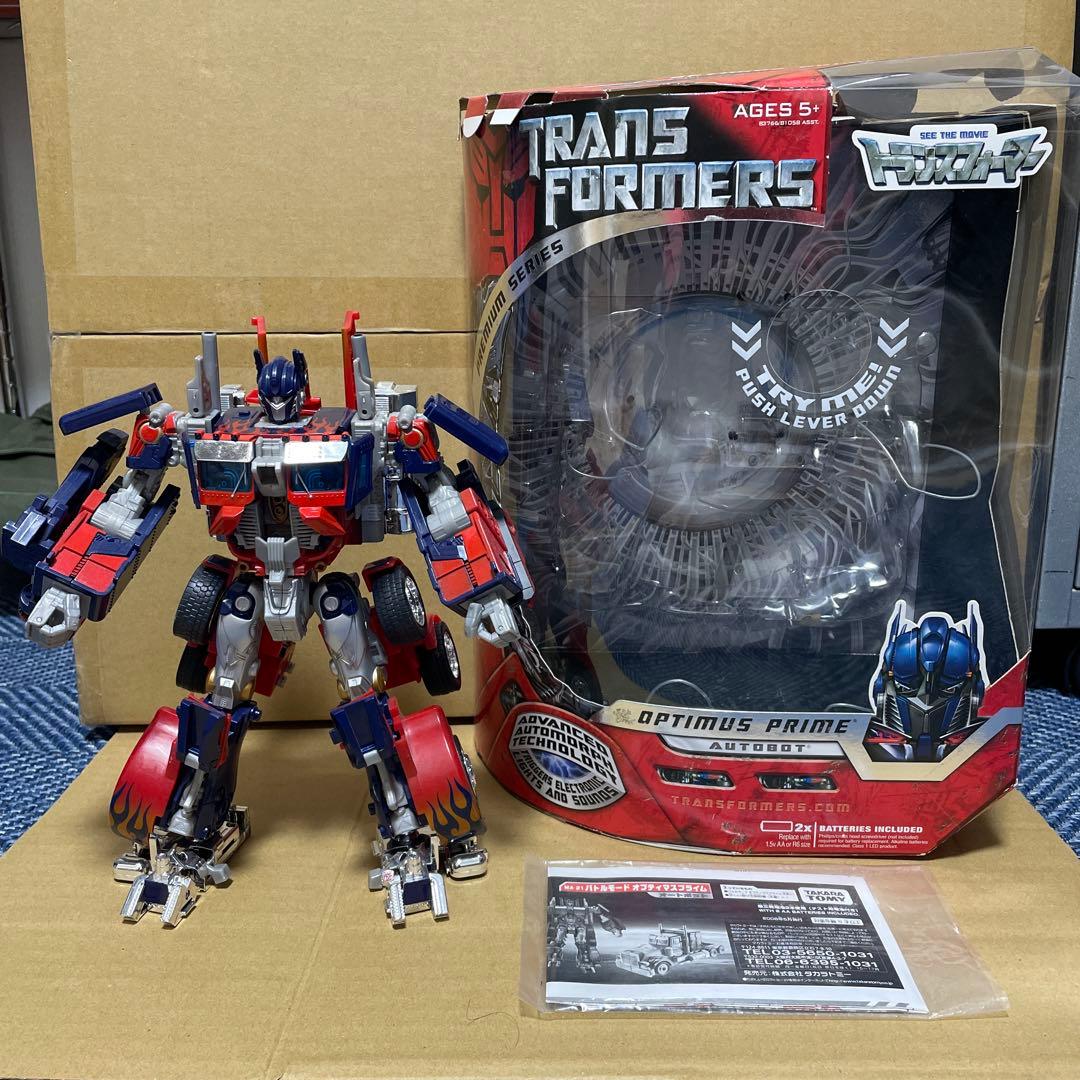 【希少】トランスフォーマー MA-21 プレミアムシリーズオプティマスプライム