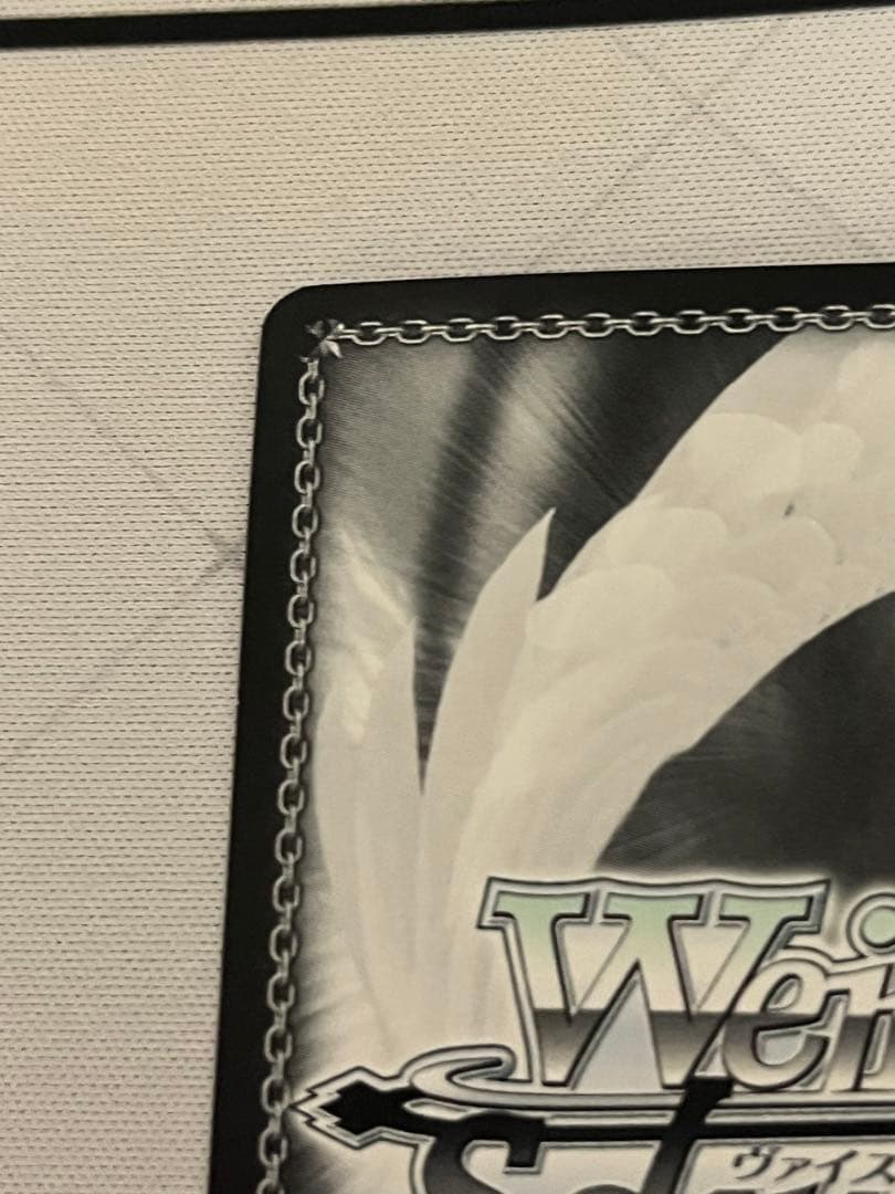 ws ヴァイスシュヴァルツ　魔性の微笑み リアス FBRサイン