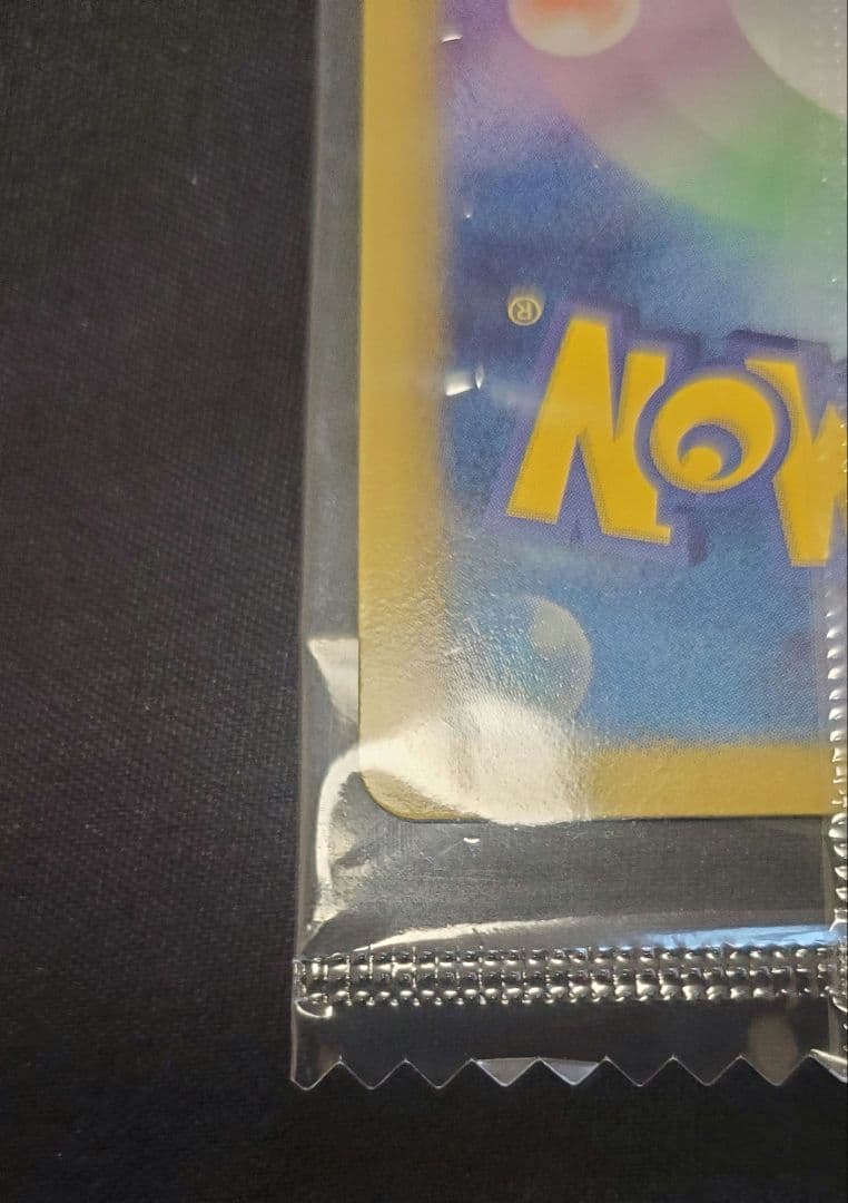 ポケカレックウザ ノブナガの野望 144/BW-P 未開封