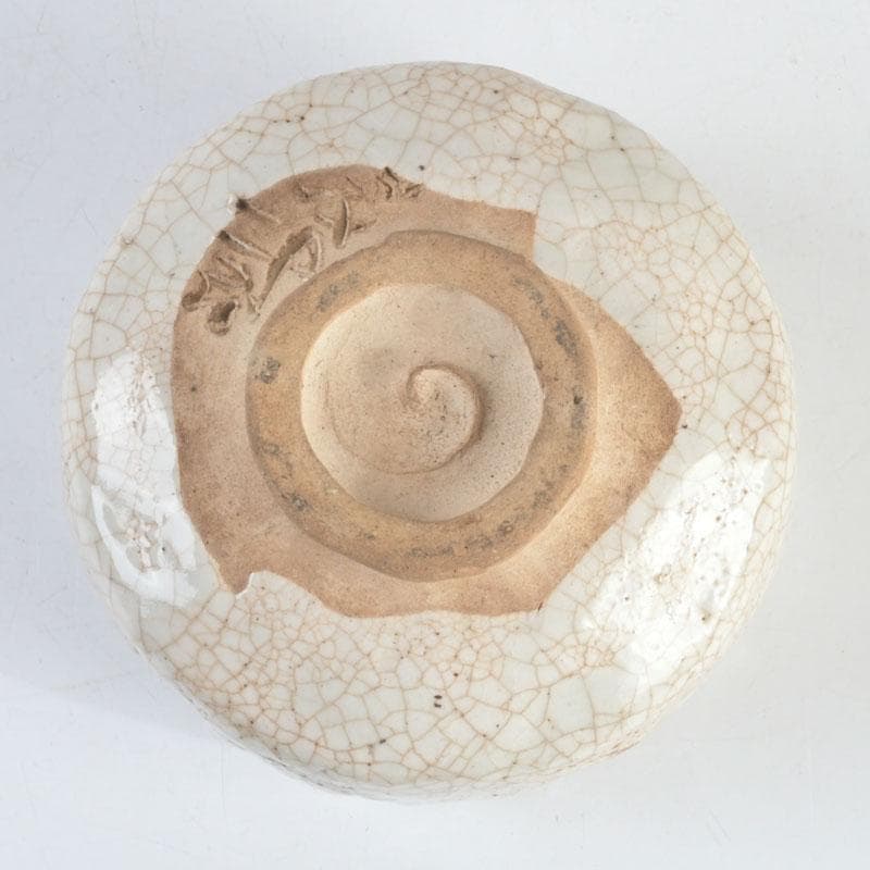 茶道具 志野焼 加藤麦岱作 茶碗 共布共箱 V 9427 - メルカリ