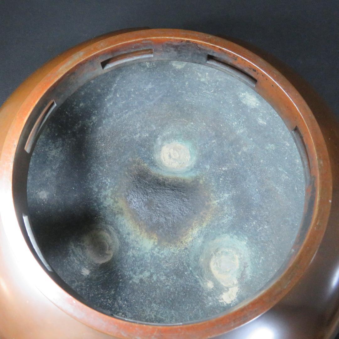 真風炉 茶道具 風炉 唐銅 添朝鮮風炉 金属工芸 湯沸 鉄釜 木