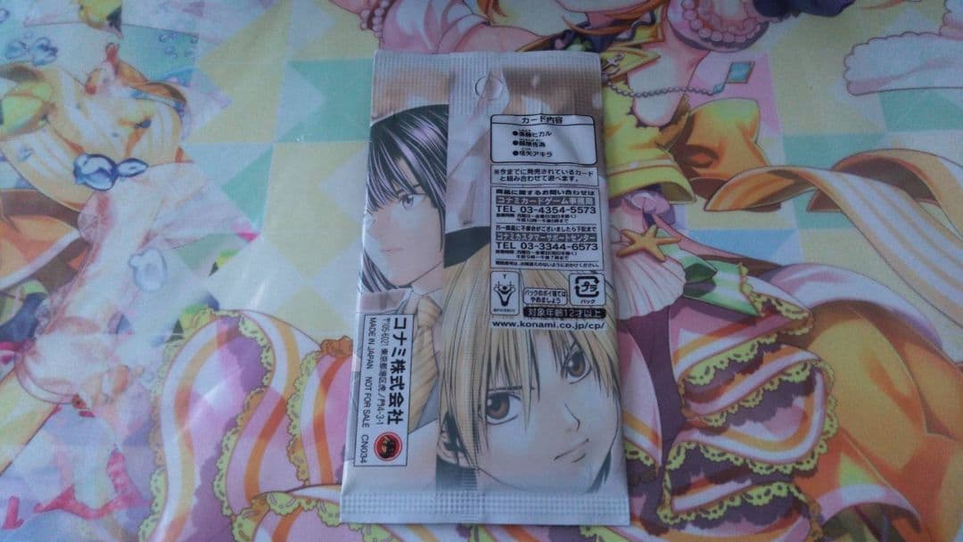 ジャンプ限定パック ヒカルの碁 リミテッド エディション+カード入れBOX