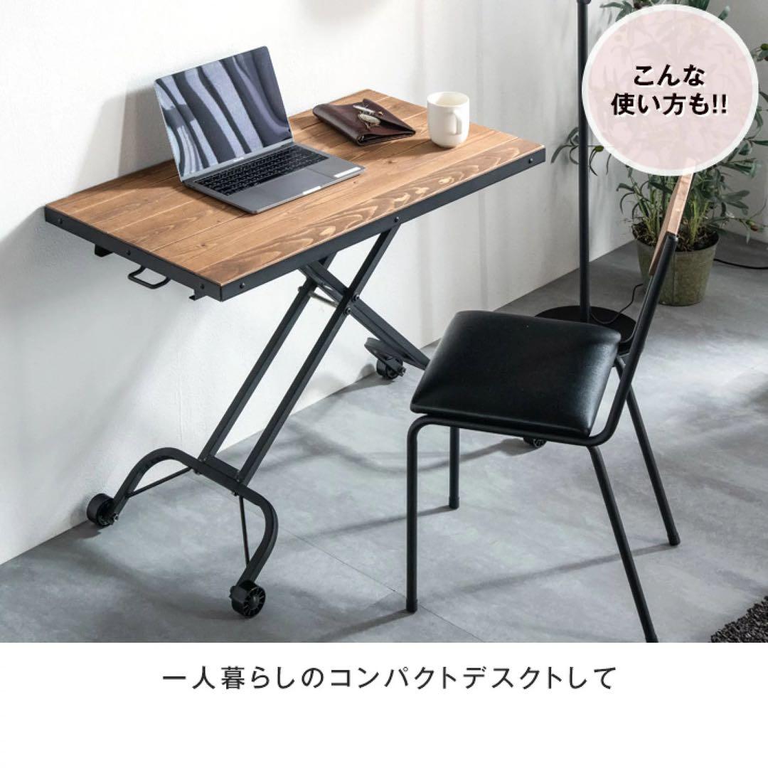 インダストリアル　ガス圧昇降式　デスク