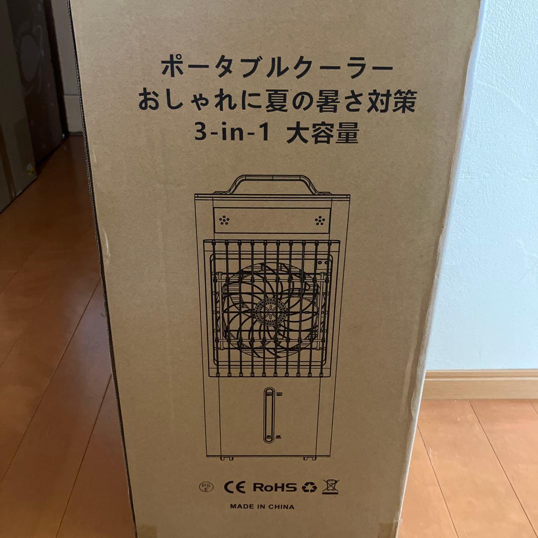 新品未開封‼️スポットクーラー ポータブルクーラー　瞬間冷却 10L大容量