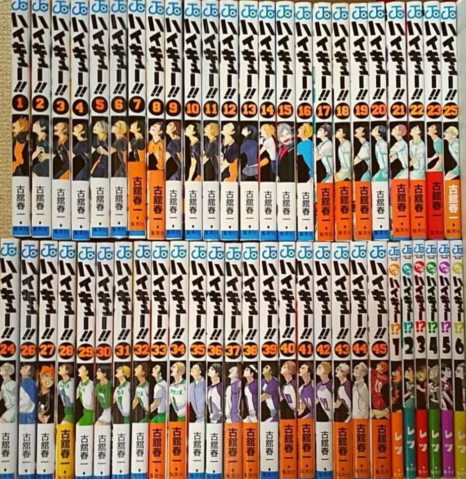 ハイキュー！！ 全巻セット 1～45巻＋関連書籍 送料込み 漫画