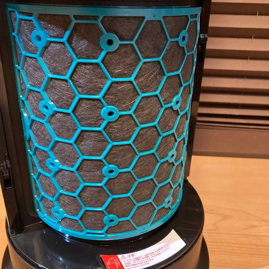 Dyson ダイソン Hot Cool HP04BN 2020年製 限定カラー