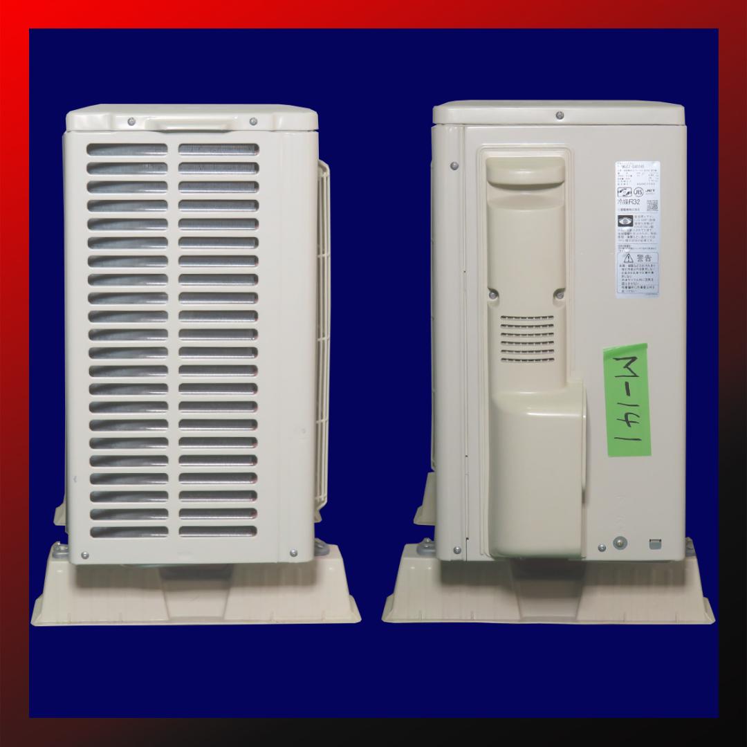 店長割引！保証付！三菱☆2024年製ルームエアコン☆14畳☆M141