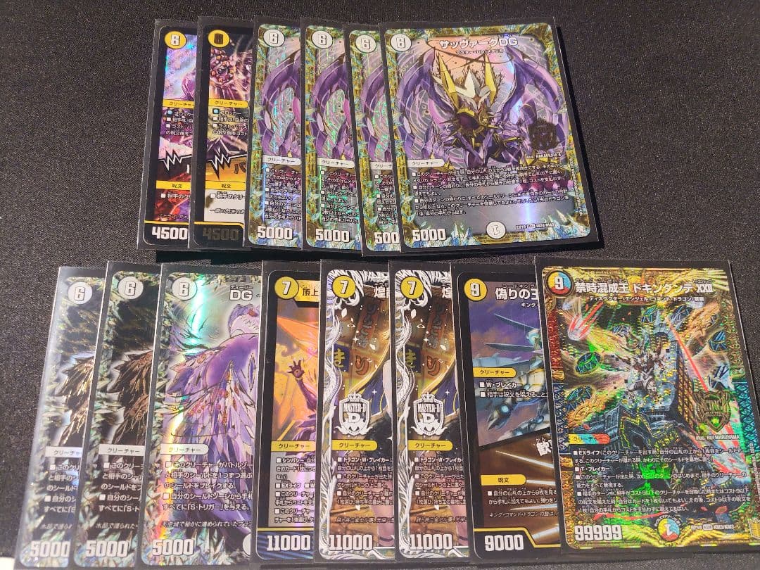 デュエルマスターズ デュエマ デッキ 白単サバキZ