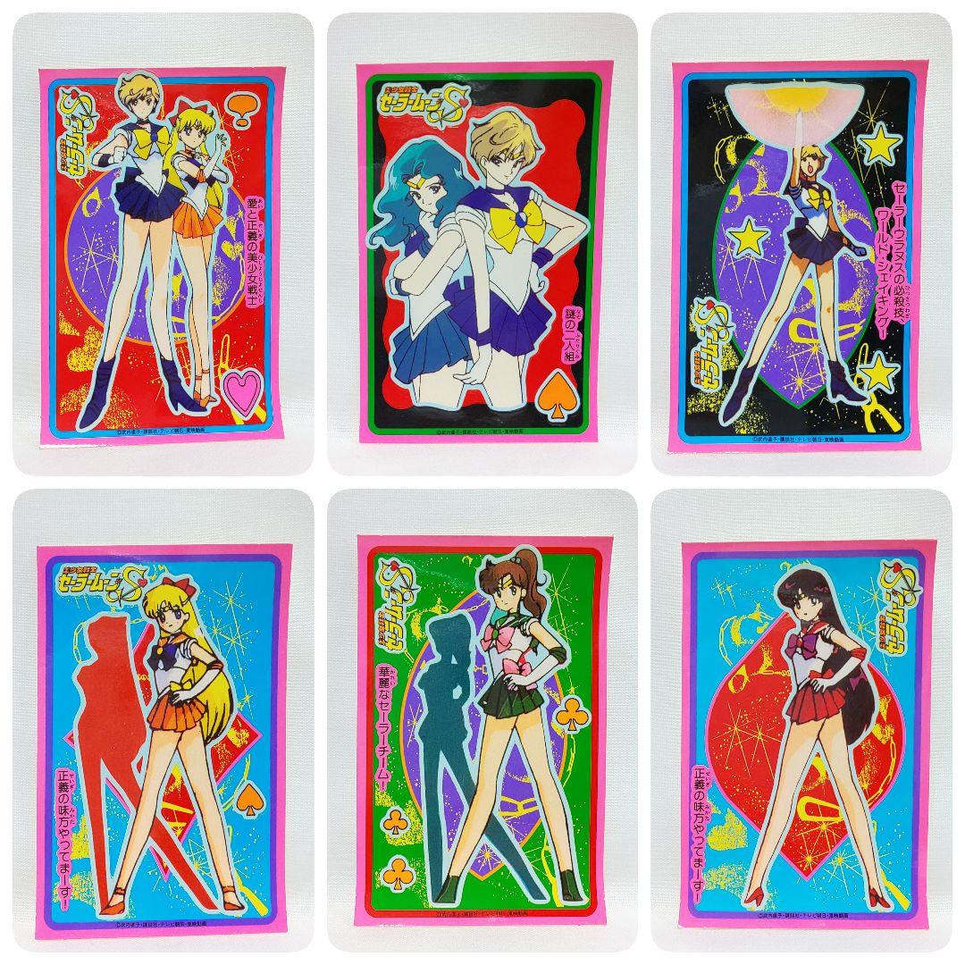 セーラームーン 【初期グッズ】 レトロ シール ステッカー 山勝 短冊