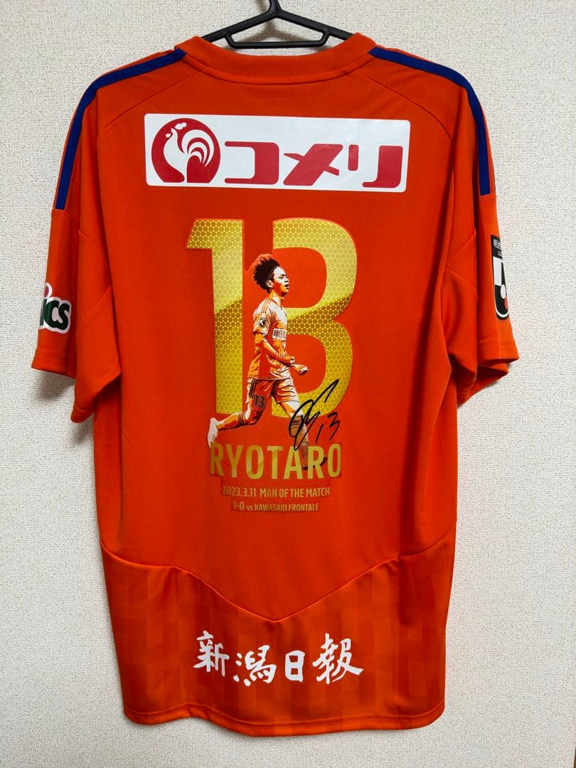 アルビ神ユニ伊藤涼太郎Oサイズ2023年