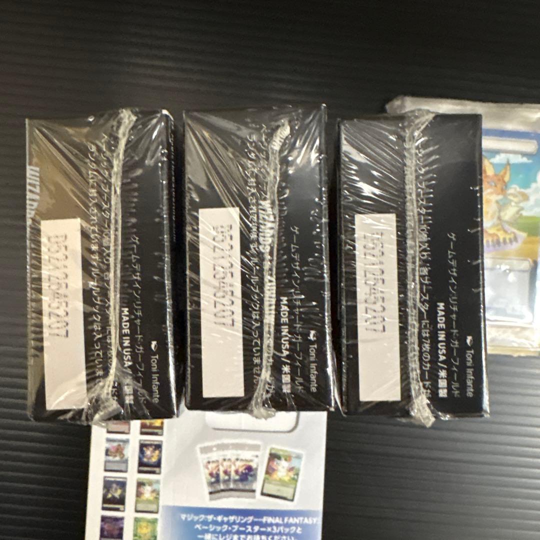 FM限定未開封MTGFFコラボベーシックブースター特典10枚付き FM限定未