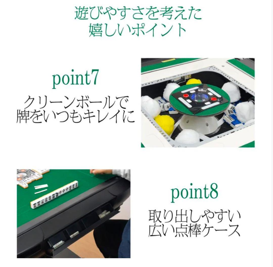 2024最新モデル 全自動麻雀卓ガラス脚ブラック28mm牌　静音性能 #2122