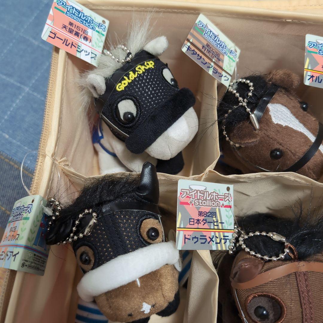 アイドルホース（S）8体＋仕切り付き収納ボックス