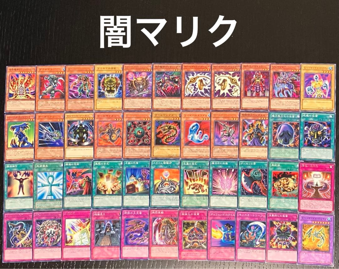 遊戯王　ファンデッキ　キャラデッキ　12セット　まとめ売り　大特価
