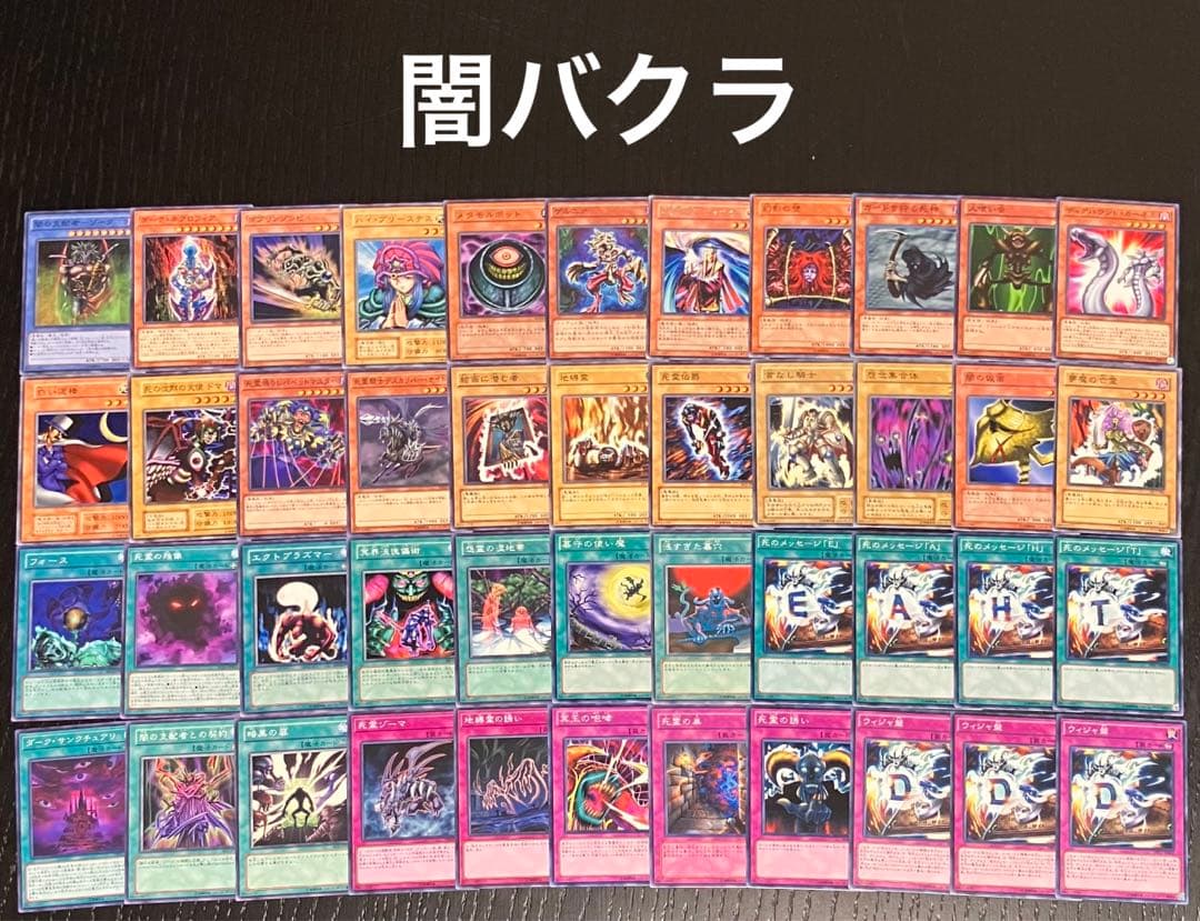 遊戯王　ファンデッキ　キャラデッキ　12セット　まとめ売り　大特価