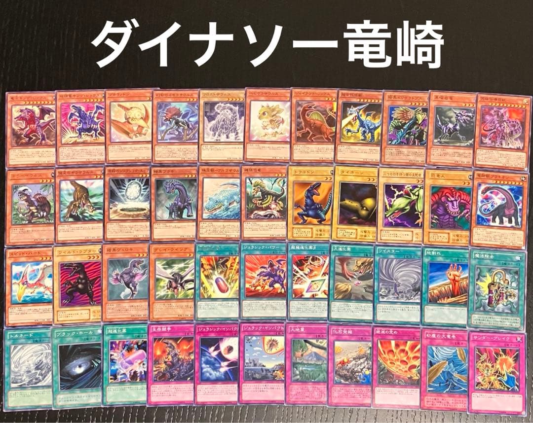 遊戯王　ファンデッキ　キャラデッキ　12セット　まとめ売り　大特価