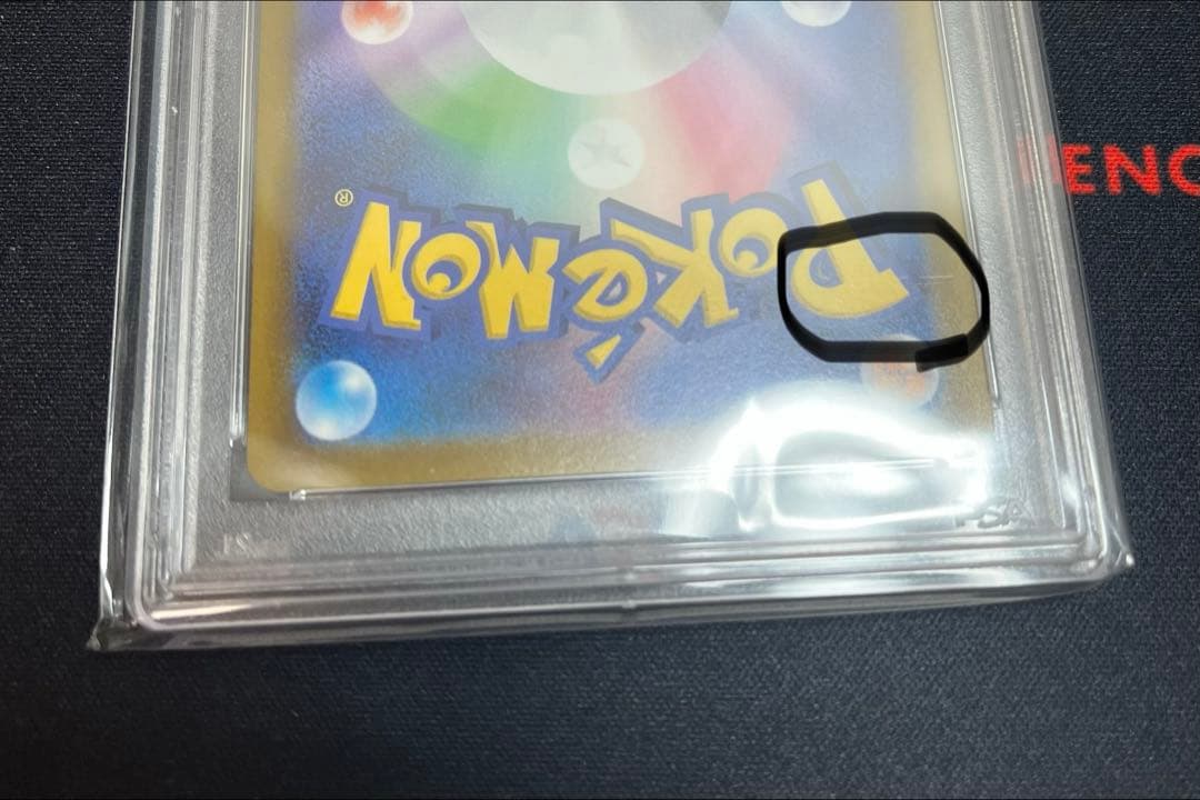 はるゆづ専用　ポケモンカード コライドンex ミライドンex