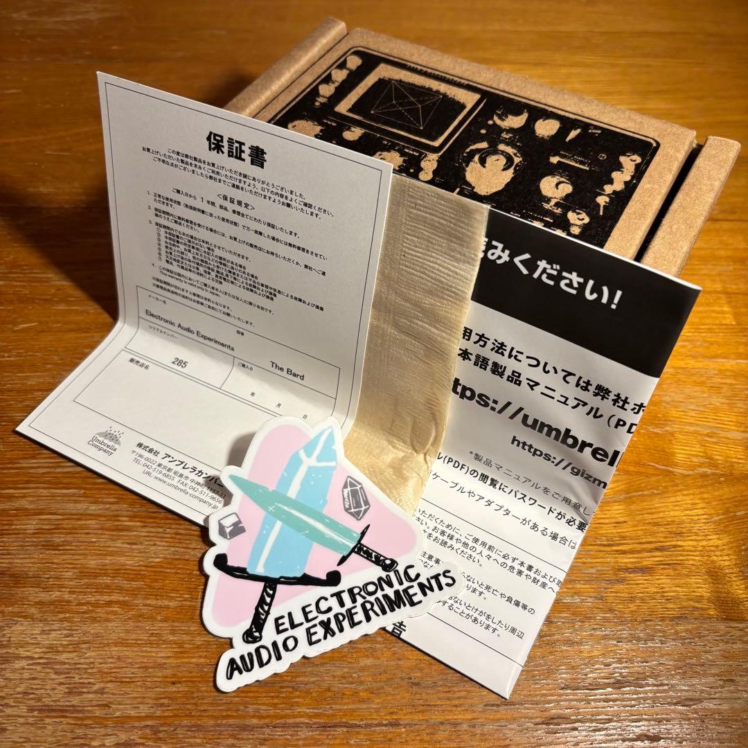 ギター Electronic Audio Experiments The Bard