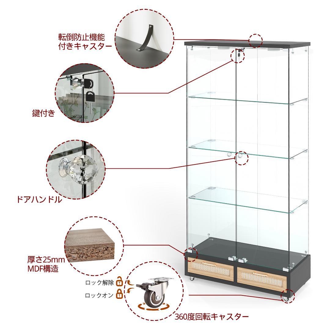ブラック+ナチュラル】LED・引出し付 ガラス収納キャビネット4段 両開